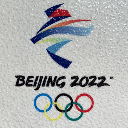 防滑標(biāo)線定制