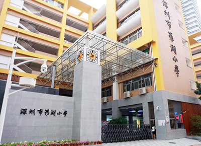 深圳市羅湖小學(xué)疫情定制防滑標(biāo)線貼 深圳市羅湖小學(xué)疫情定制防滑標(biāo)線貼